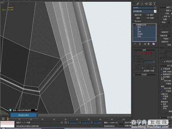 3DSMAX无需三视图制作SLR Stirling Moss仪表台、中控、座椅、后视镜41