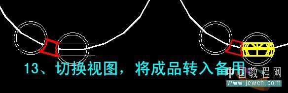 AutoCAD轴承建模制作过程15