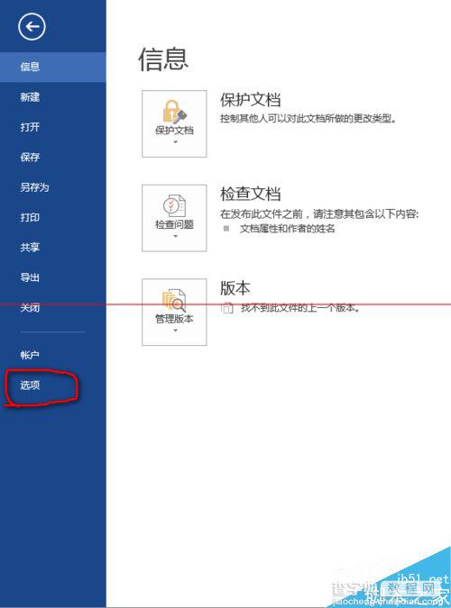 word四周四个像直角的符号怎么显示？3