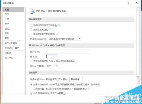 Word2016怎么启用选定时自动选定整个单词?5