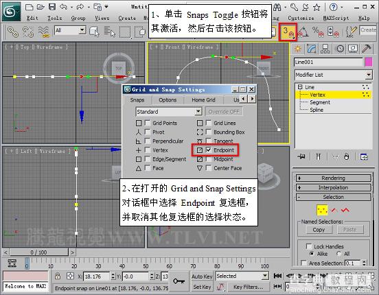 3dmax 2011 面片建模的基本操作方法5