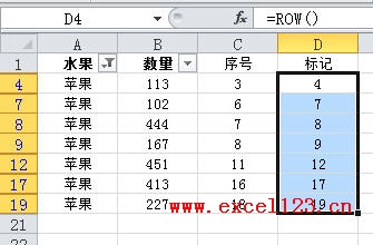 在Excel中粘贴时如何跳过隐藏行4