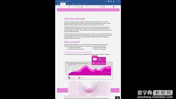 Windows 10版Office正式发布 完全免费2