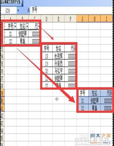 excel计数的显示规则及复制选区后粘贴效果规则图文讲解7