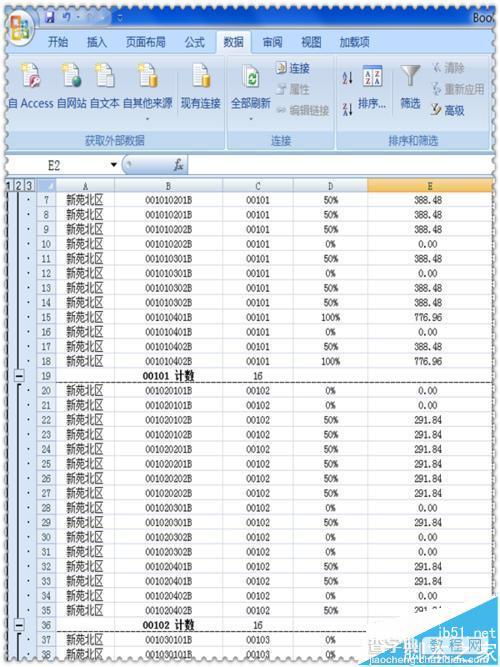 excel怎么制作小区的缴费通知单?6