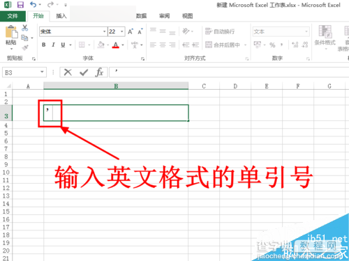 在Excel表格中输入身份证号后显示E+17怎么回事?如何解决?6