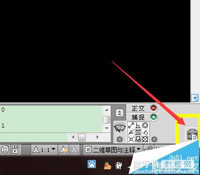 cad状态栏怎么调出来? cad显示状态栏的教程2