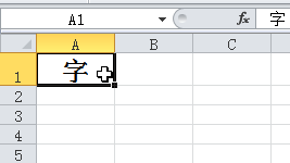 excel2010怎么更改字体颜色呢?1