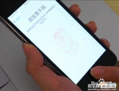 iphone5s指纹识别怎么用7