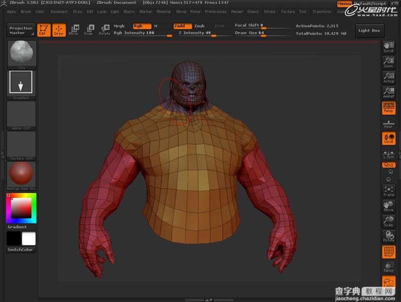 3dMax 制作佛特艾斯作品解析12