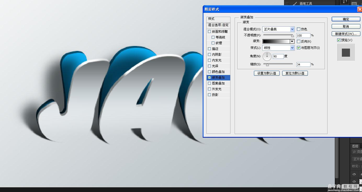 Photoshop制作从墙上剥离开的创意风格墙面立体字23