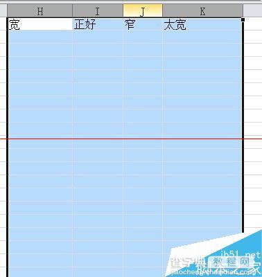 excel中表格宽度不一样该怎么设置统一？2