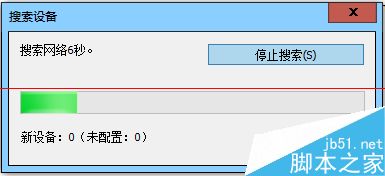 兄弟5450打印机怎么设置IP地址？3