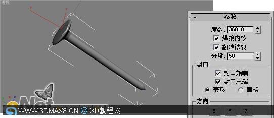 3dmax9.0制作物理实验中的磁铁动画3