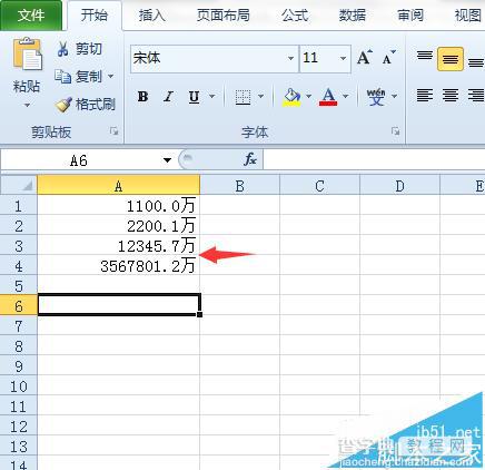 excel单元格格式中很实用的小技巧10