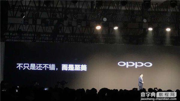 OPPO R9s/Plus发布会图文直播实录 OPPO新品发布会直播汇总(回顾)47