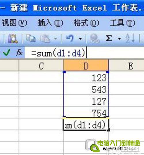 如何在excel中自动求和 自动求和的解决方法及步骤4