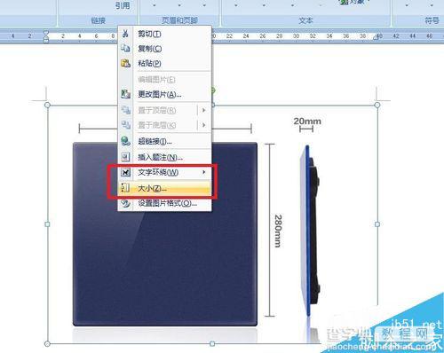 word调整图片的尺寸的几种方法介绍4