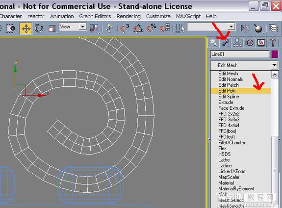 3DSMAX打造逼真的公园长椅建模22