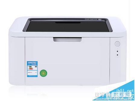 激光打印机怎么查看有多少碳粉?1
