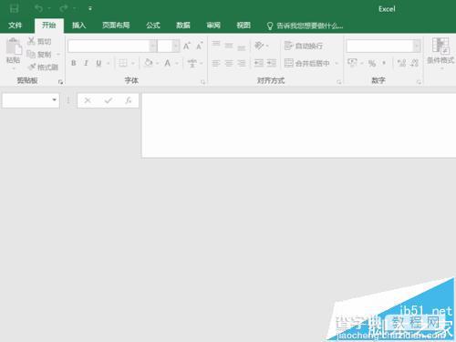 excel 2016表格打不开未响应该怎么办?6