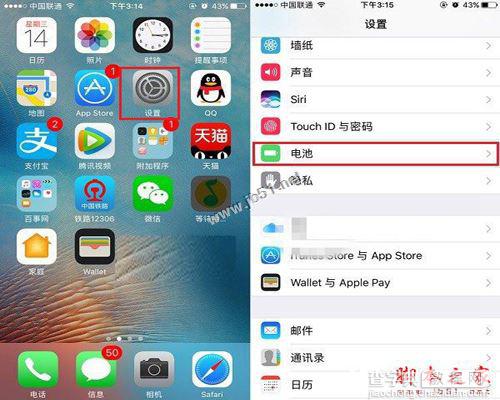 iOS10耗电太快怎么办？升级iOS10正式版后耗电严重的八大省电优化方法全攻略2