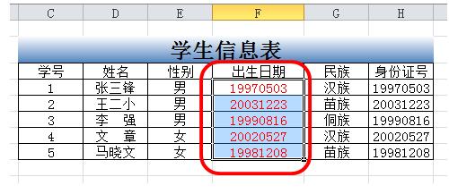 excel中怎么将8位数字转换为日期格式?4