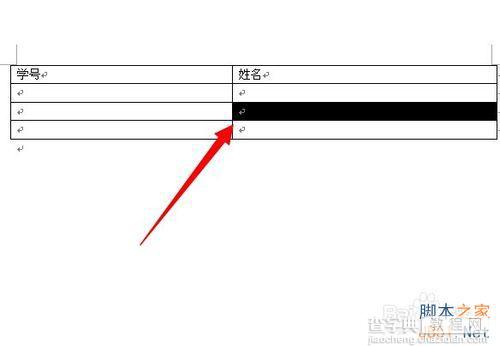 word表格中精确调节整体列宽和单元格列宽的操作图文教程4