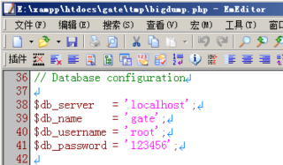 用BigDump工具导入超大MySQL数据库备份文件2