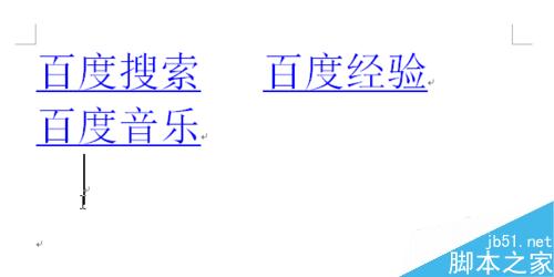 用Word如何制作常用网址列表并加密?4