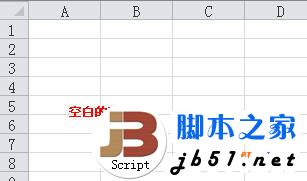 如何用excel制作登录窗口1