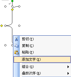 word文档中如何插入、输入带文字的大括号5