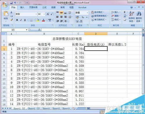 在EXCEL2007中怎么利用原始的单元格数据进行计算?2