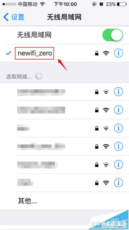 联想newifi mini Y1路由器怎么连接使用?16