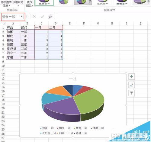 Excel2016怎么快速重命名图表名称?8