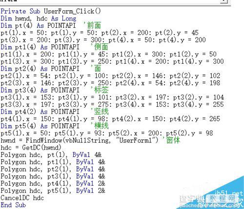 excel vba编程在窗体上画微波炉6