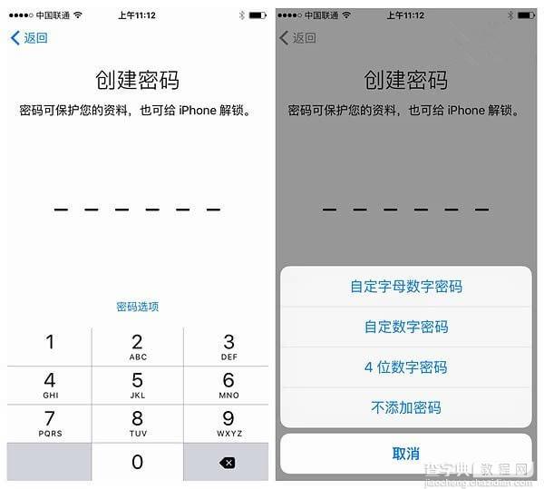 值得放弃完美越狱？苹果iOS9公测版Beta1深度上手体验11