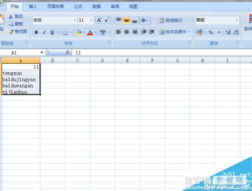 Excel自动调整单元格行高和列宽方法5
