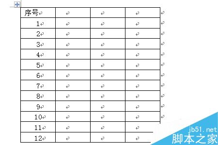 利用excel进行word表格几个方法介绍13