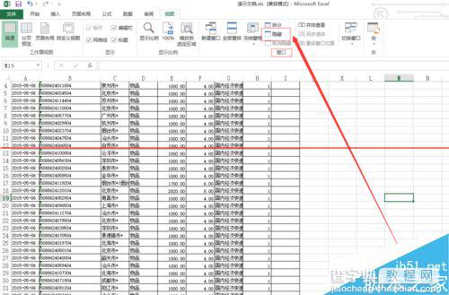 打开excel文档会出现一个PERSONAL.XLS文件怎么去取消？4