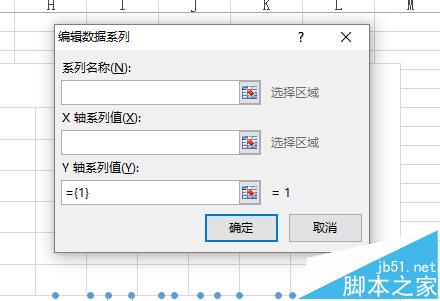 excel怎么用制作对数正态分布的概率密度分布曲线图表?12