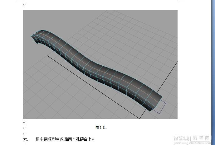 MAYA自行车建模过程和方法详解11