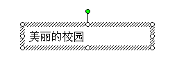 PPT幻灯片基础入门：认识窗口界面7