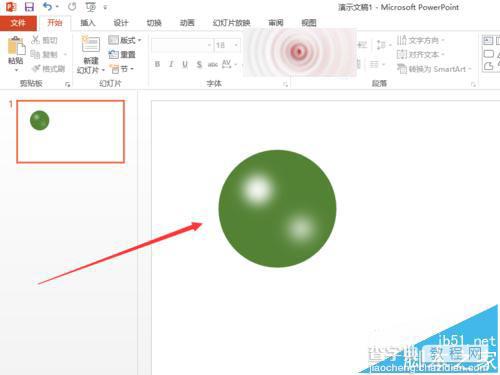 PPT怎么绘制立体感特别强的三维球体?8