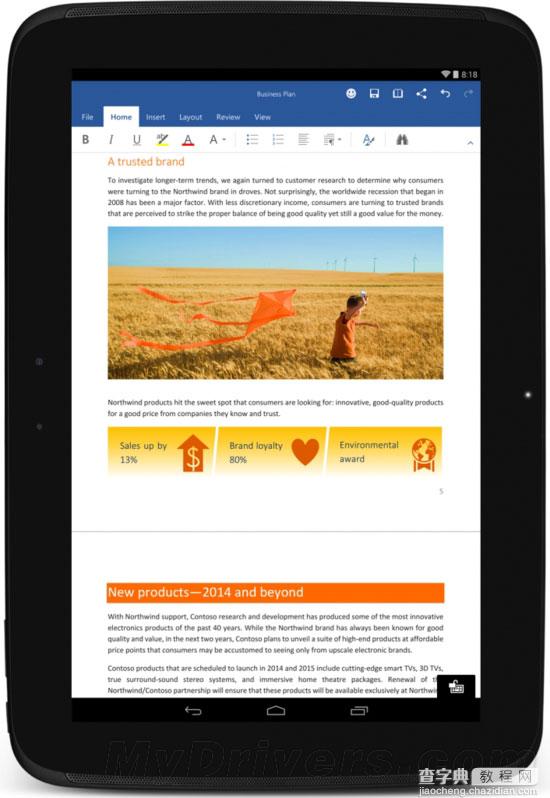 免费下载！微软发布Android版Office套件 附下载地址1