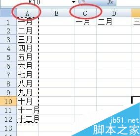 excel中选择性粘贴的一些应用实例详解6