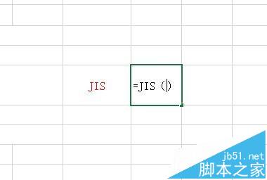 Excel中将字符串半角改为全角的JIS函数怎么用?2