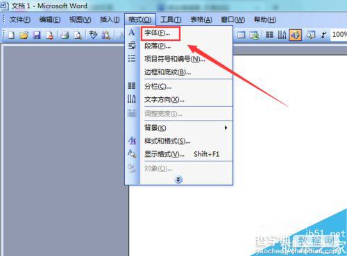 Word2003中字体的颜色怎么设置?3