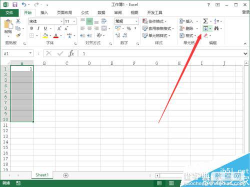 Excel2013如何快速生成有规则的序列呢?4