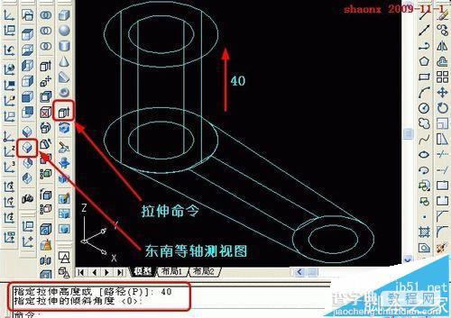 CAD怎么做三维建模?5